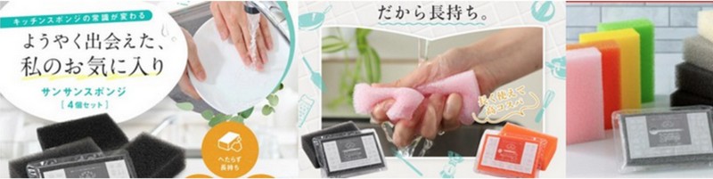 �����ɂ����s�D�z,����,�������̃T���T���X�|���W4�Z�b�g�I���T�C�g